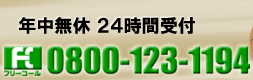 �^�C�g�����S