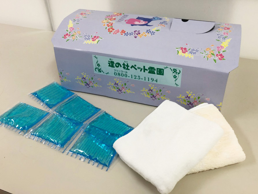 広島のペット火葬逢の杜ペット霊園 お棺貸出セット